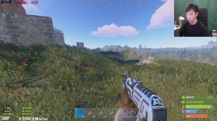 【2021-05-28 01点场】主播Se7en：【部落】硬核生存游戏
