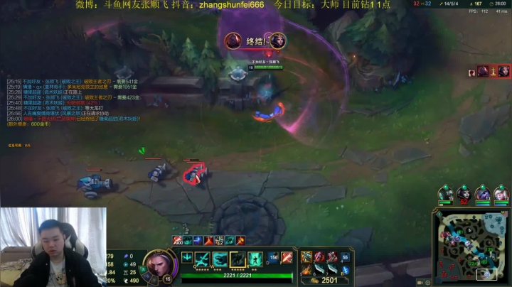 【英雄联盟】网友张顺飞的精彩时刻 20210528 07点场