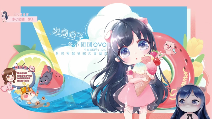 【2021-05-28 18点场】一条小团团OvO：绝地卧底模式~估计今天又是倒霉蛋~