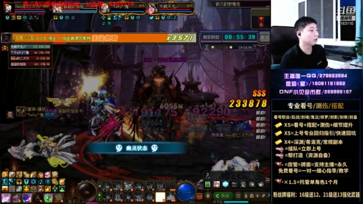 【2021-05-27 19点场】星灬叔：极限测伤、遴选、看号细节提升、回归指引