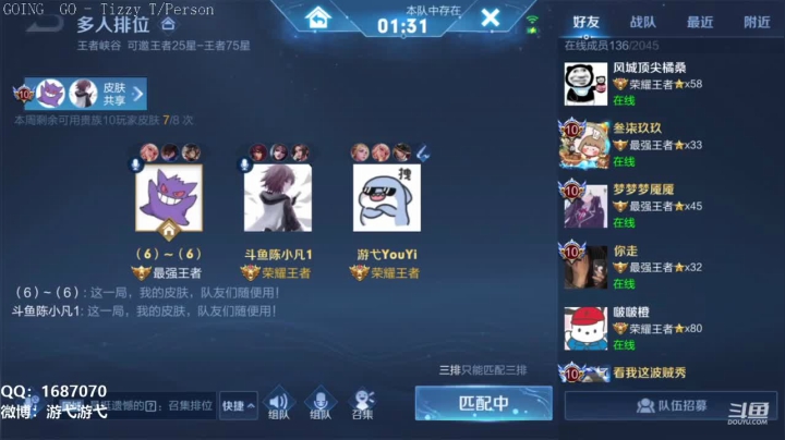 【2021-05-27 21点场】游弋：练国服曜第一天 欢迎各位指教