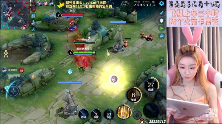 【2021-05-27 17点场】解说梦梦：御姐貂蝉在线带飞