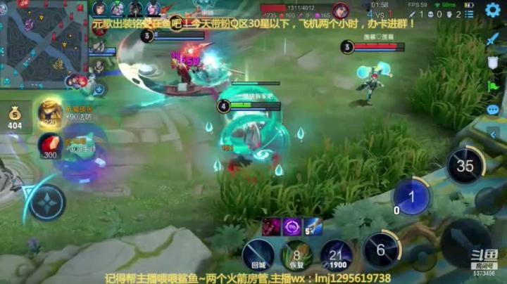 场均40输出诸葛亮1
