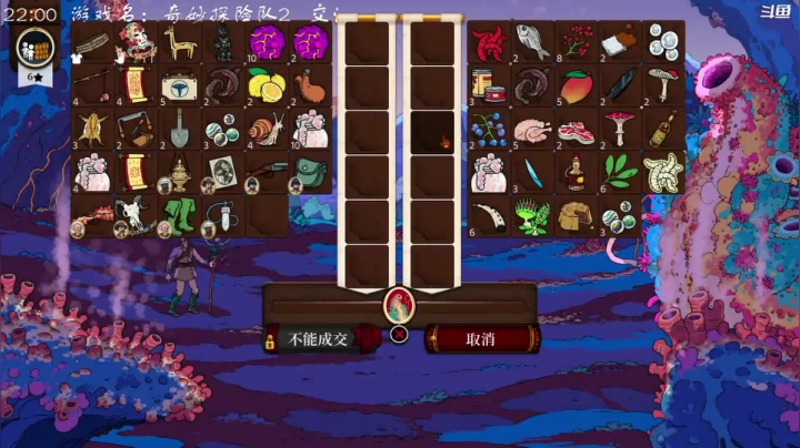 【2021-05-28 16点场】叫小猪吧：这游戏挺简单的，就是有点难。