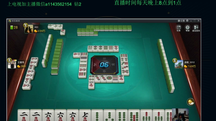 【2021-05-28 22点场】一万九千把大头：每天晚上8点直播到1点