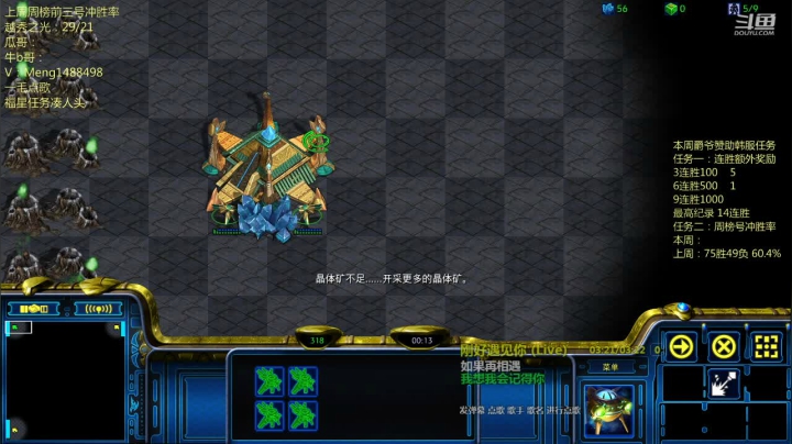 【2021-05-27 23点场】丶Mengg：兄弟们，见过沙煲这么大的拳头吗