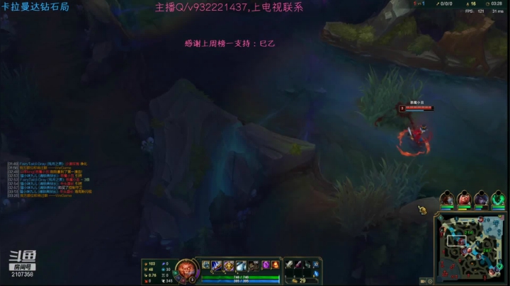 【2021-05-21 12点场】夕郁上单超级c：全能上单王！