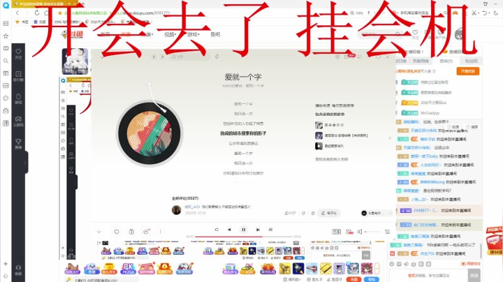 【2021-05-27 17点场】羊宝超欧哒：今天你压了吗