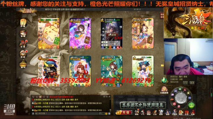 【2021-05-27 19点场】wzh橙色光芒：橙色光芒照耀你们！！！