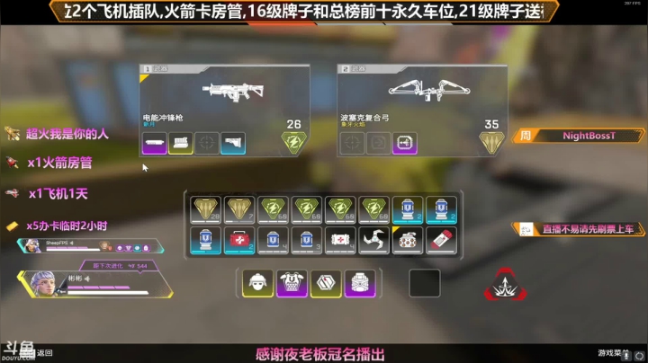 【2021-05-26 20点场】插秧王丶彬彬：莽夫车队（有车位）