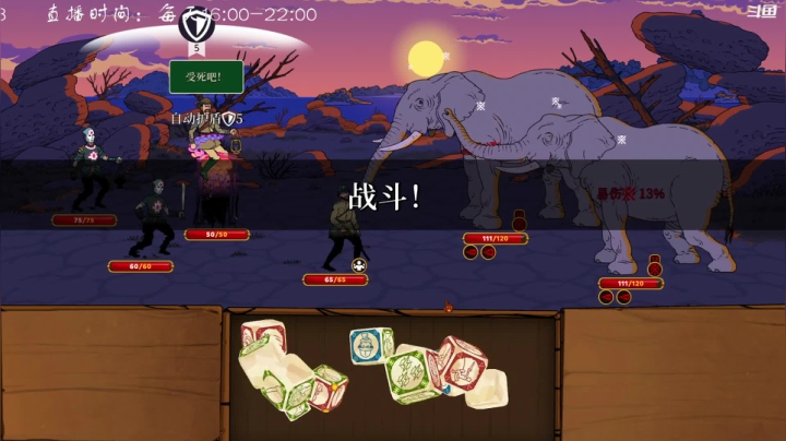 【2021-05-28 18点场】叫小猪吧：这游戏挺简单的，就是有点难。