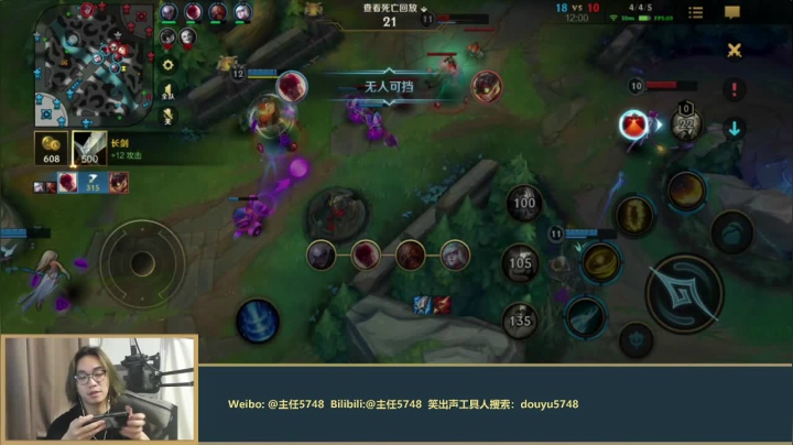 【2021-05-27 17点场】主任5748：国服排位前五十+第一皇子