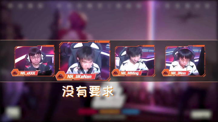 2020PCL：Newhappy出道歌曲《十年》