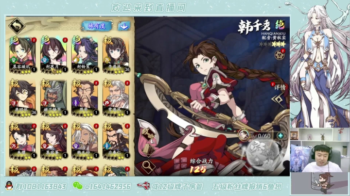 【2021-05-25 23点场】秦王绕柱辶：体验服玄机皮肤！