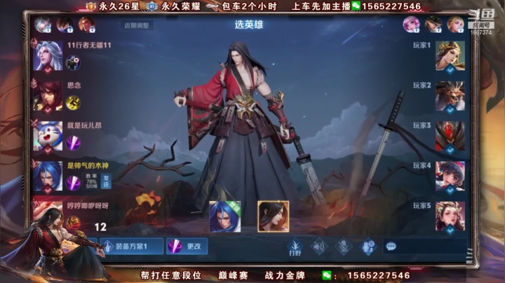 【王者荣耀】木木爱吃橘子的精彩时刻 20210528 09点场