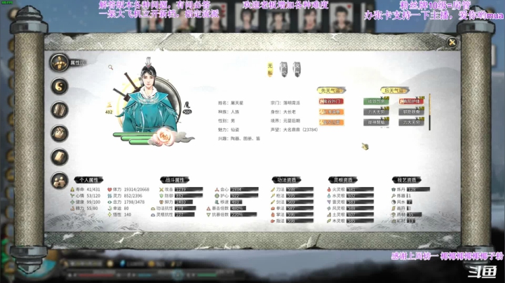 【2021-05-27 23点场】主播老面：老面：土修他来了，好厉害