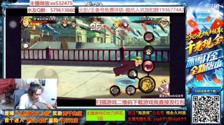 【2021-05-28 15点场】奶瓶lxx：版本之爷—佩恩