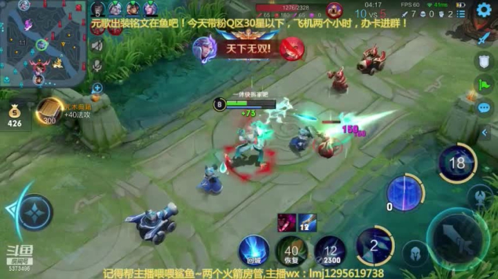 诸葛亮2