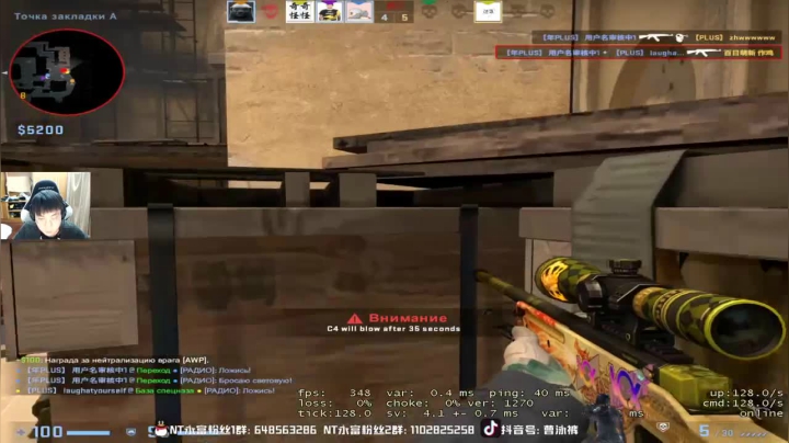 最后一波，AWM精准一枪，顺利拿下游戏胜利