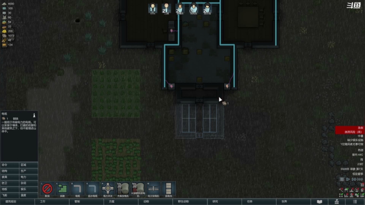 【2021-05-25 19点场】豆瓣上的那个螃蟹：Rimworld 1.2出来了~！