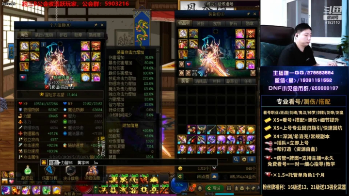 【2021-05-28 01点场】星灬叔：极限测伤、遴选、看号细节提升、回归指引