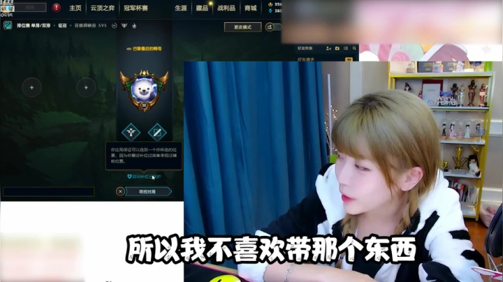 【英雄联盟】不2不叫周淑怡的精彩时刻 20210528 00点场