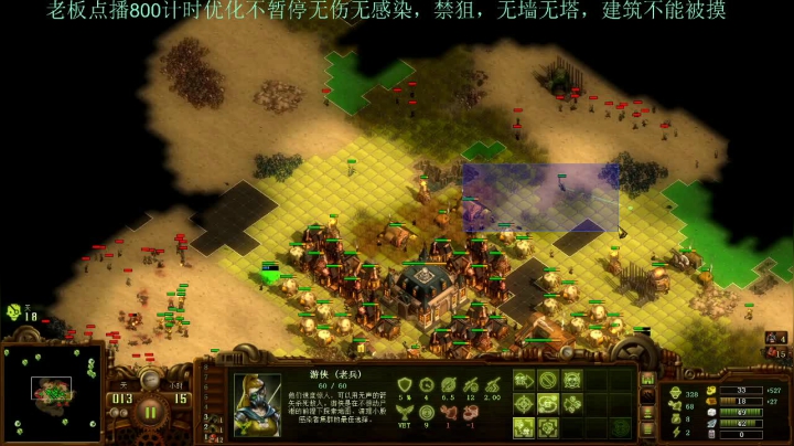 【2021-05-27 02点场】灵义01：亿万僵尸：开工，起飞