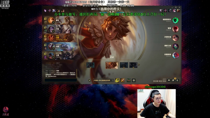 【2021-05-28 11点场】舟老师丶：舟：王者JG，思路细节教学