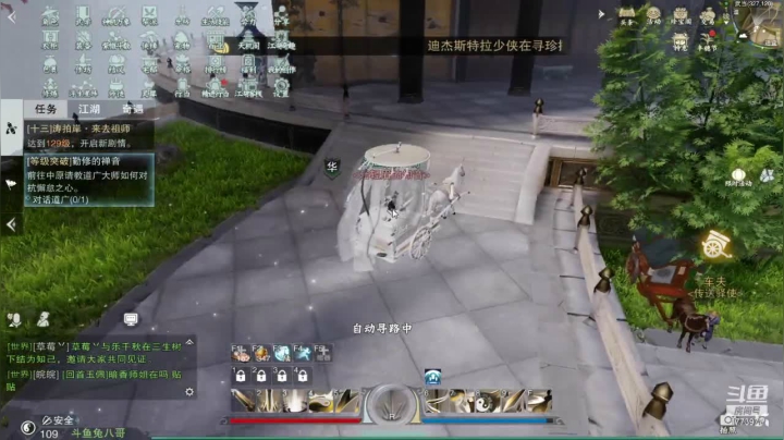 【2021-05-26 12点场】兔八哥YonHen：新区：我见君来