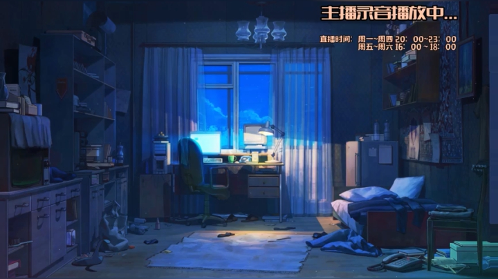 【2021-05-28 00点场】橙大蕾蕾丶：演唱时间到~
