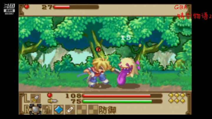 GBA 铸剑物语2 山脚下的森林2