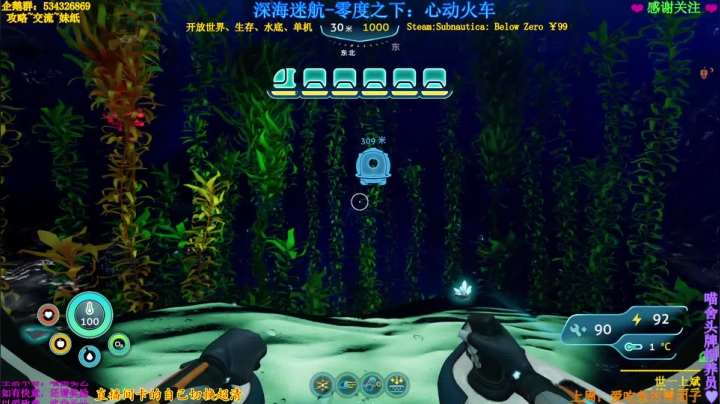 【2021-05-28 02点场】MeowTu丶：喵图：惊！技术主播，当众上菜~