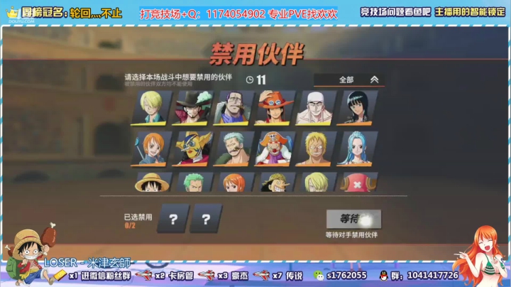 【2021-05-27 15点场】酒九冬：内测竞技场榜一，在线教学。
