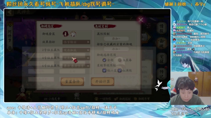 【2021-05-27 22点场】血墨丶：对萌新最友好的直播间