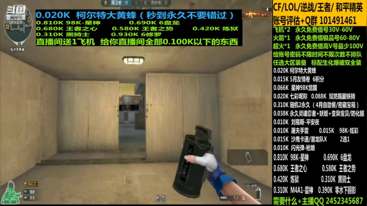 【2021-05-28 11点场】太原庞臭臭：永久借号/98K星神/王者春/