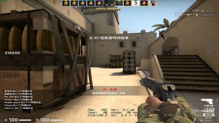 【2021-05-28 03点场】正经人令北：【令北】二台冰某人