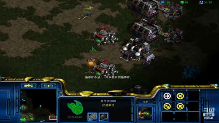 【星际争霸】pvt