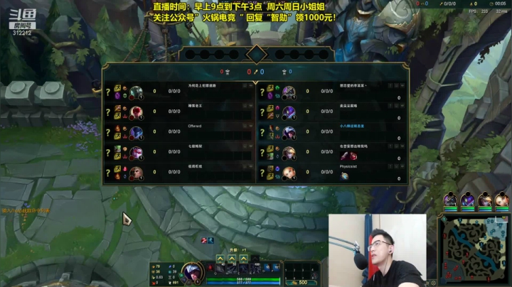 【英雄联盟】智勋勋勋勋的精彩时刻 20210528 09点场