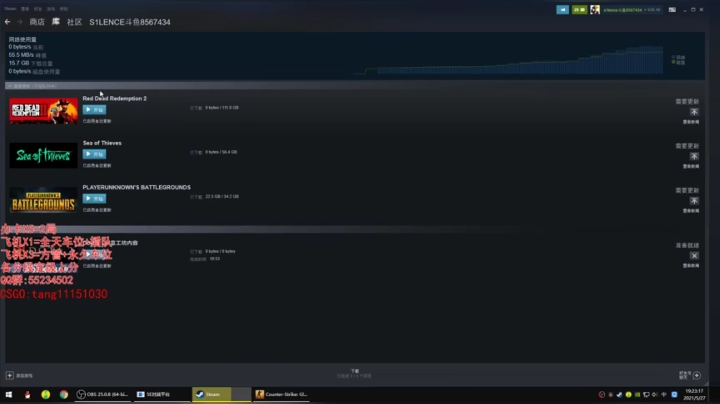 【2021-05-27 19点场】csgo沉默男孩：【沉默】我回来了！！！