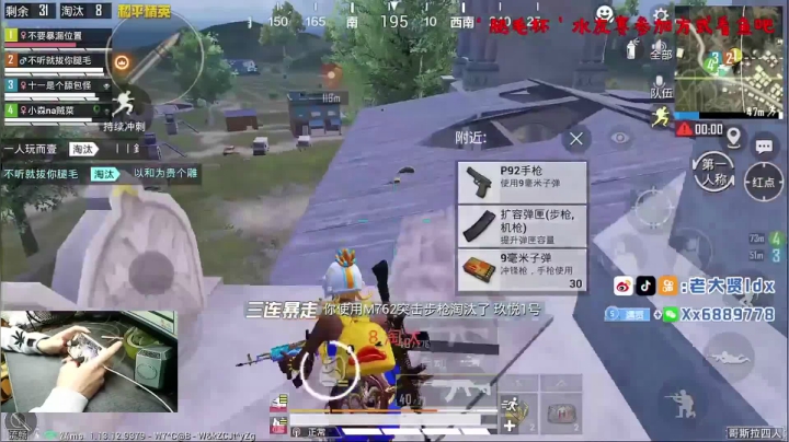【老大贤】这就是淘汰王的实力