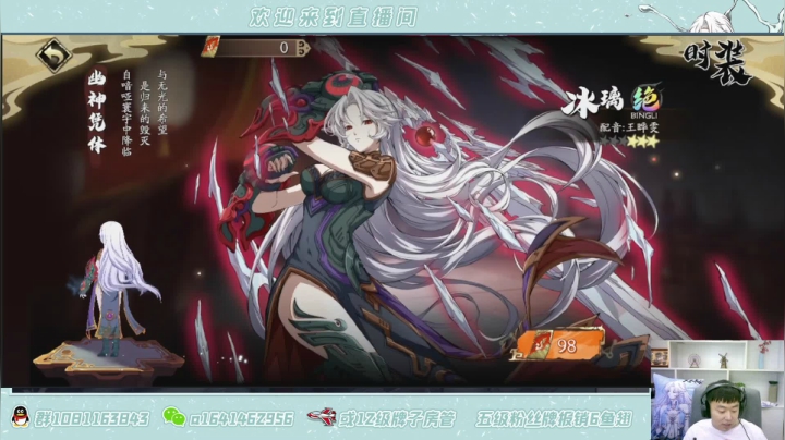 【2021-05-26 21点场】秦王绕柱辶：体验服新英雄！ 7938058