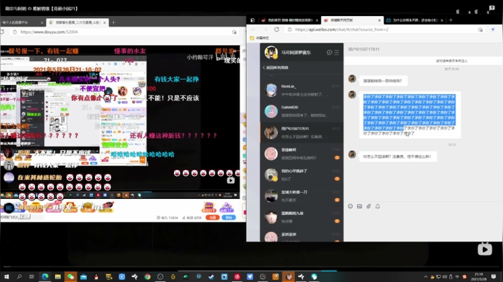我在斗鱼看菠萝赛东直播二次元