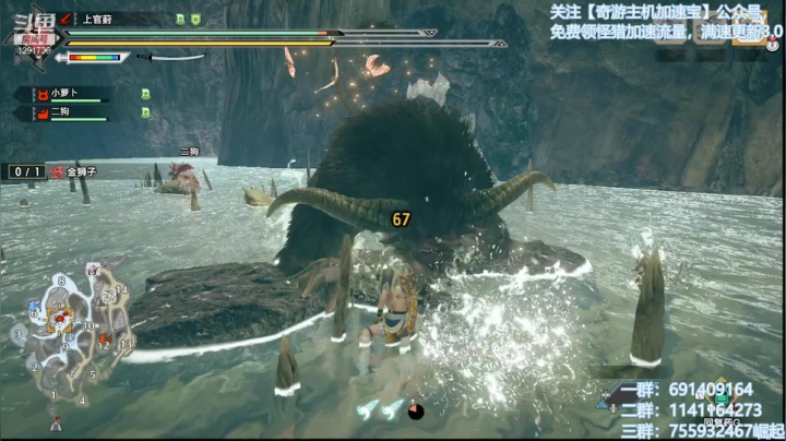 【2021-05-28 11点场】上官葑：怪猎老乡会