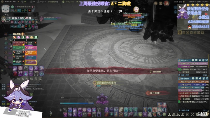 【2021-05-27 11点场】一只蓝泠：中午12点开荒阴明泉下