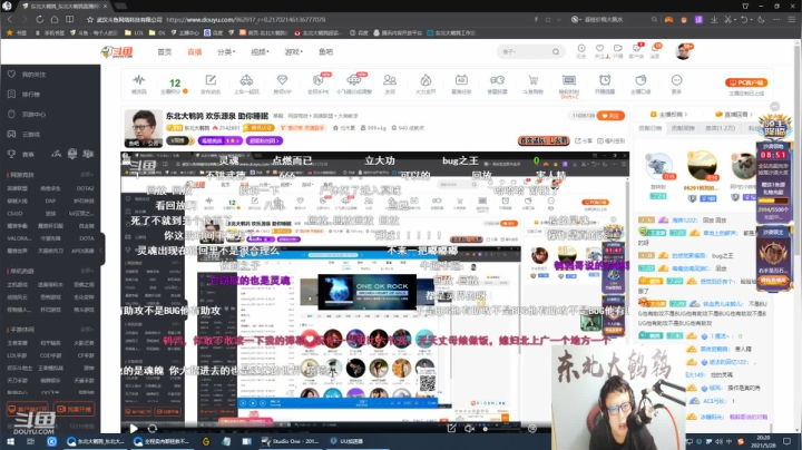 【英雄联盟】东北大鹌鹑的精彩时刻 20210528 20点场