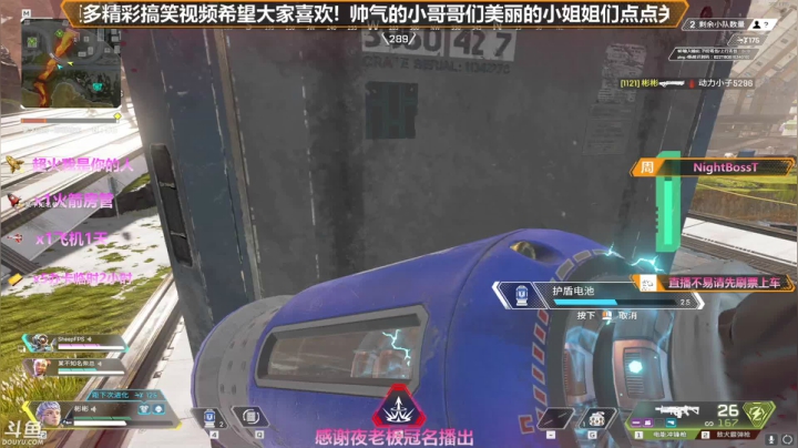 【2021-05-26 22点场】插秧王丶彬彬：莽夫车队（有车位）