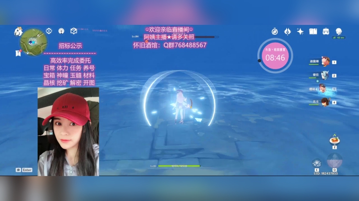 【原神】尤拉与奔狼领主的约会 欧阳雅萱2021-5-28
