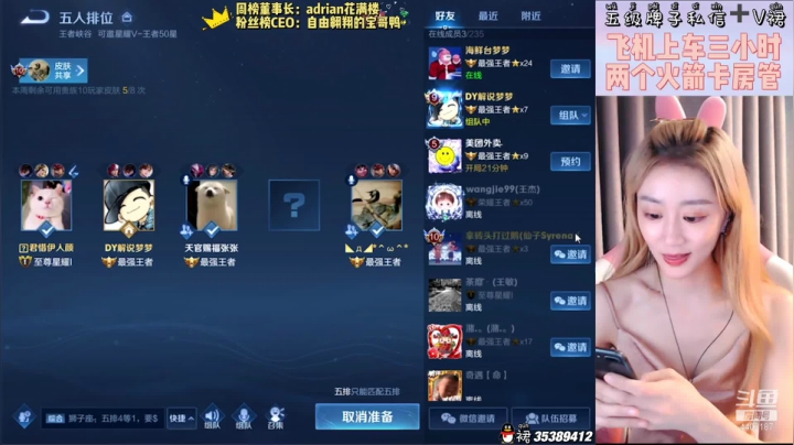 【2021-05-27 19点场】解说梦梦：御姐貂蝉在线带飞