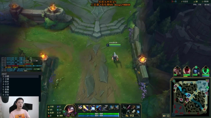 【2021-05-28 11点场】主播阿迎：阿迎：单排AD下路细节教学