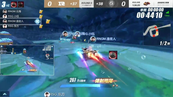 2021S联赛春季赛季后赛RNG.M vs RSG第一局 5月21日